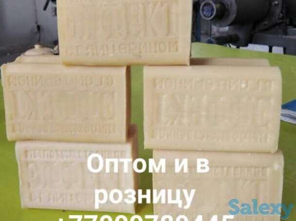 Мыло оптом Алматы, фотография 1