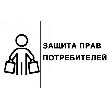 Юридические услуги, фотография 5