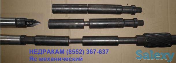 Механический ясс - ям, фотография 1