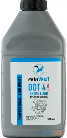 3295 reinwell торм.жидк. dot4 class 6 (0,5л), фотография 1