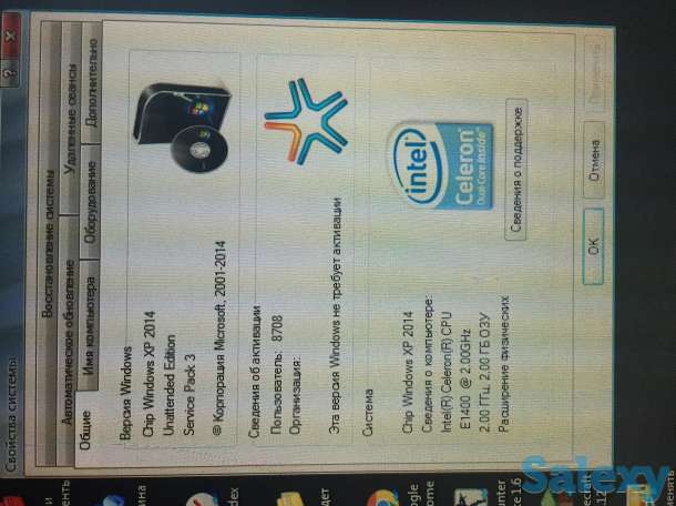 Компьютер сатылады, фотография 1