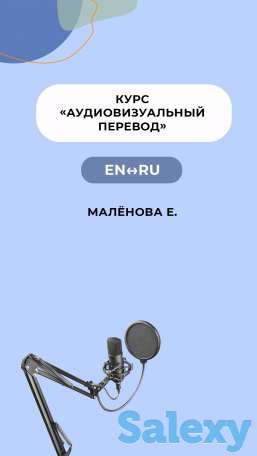 Курсы для переводчиков, фотография 1