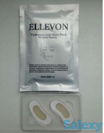 Супер акция! Патчи для глаз из гиалуроновой кислотой  в Алматы, фотография 1