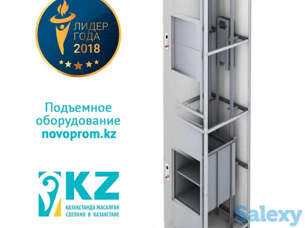 Малогрузовой для ресторанов, фотография 1