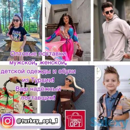Оптовые поставки одежды из Турции., фотография 1