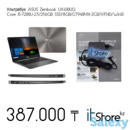 ASUS Zenbook UX430UQ, фотография 1