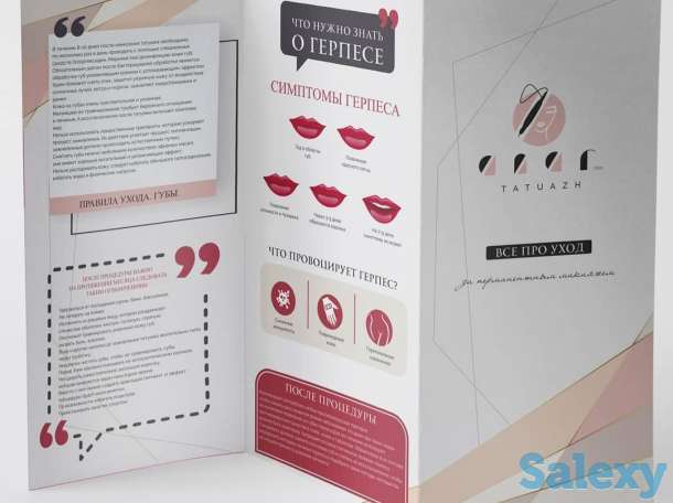 Разработка дизайна полиграфической продукции, фотография 3