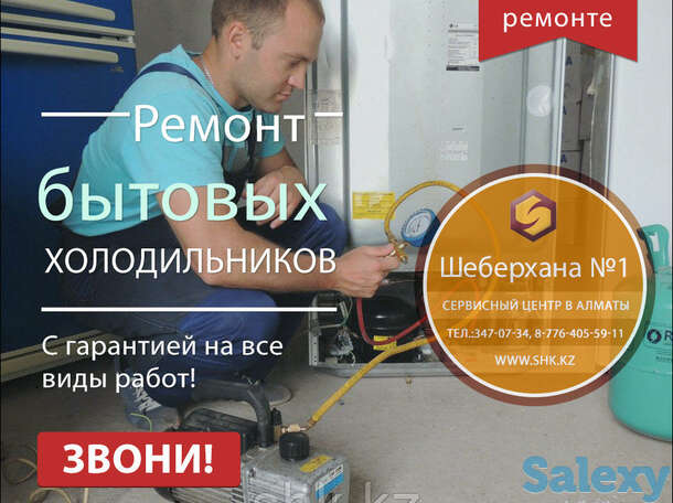 Устранение засора стока конденсата холодильника стинол/stinol, фотография 1