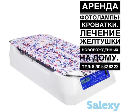 Фотолампа-кроватка для лечения желтушки новорожденных., фотография 1