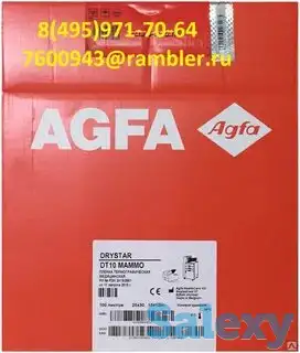 Скупка Рентген Плёнки | Астана - 2023, фотография 5