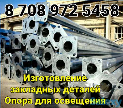 Опора для освещения на изготовления по чертежам заказчика из трубы 102, фотография 1