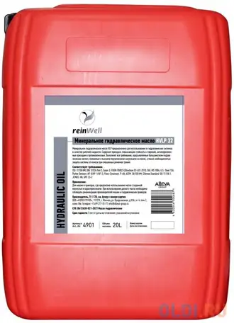 4907 reinwell гидравлическое масло hvlp 32 (20л), фотография 1
