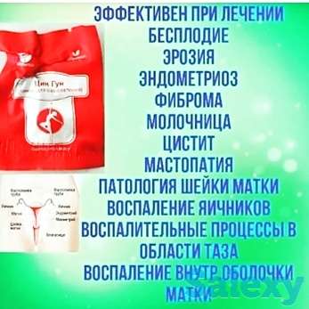 Тампоны Цин-гун оздоровительные, фотография 2