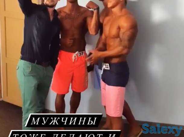 Шугаринг/Депиляция М/Ж, фотография 10