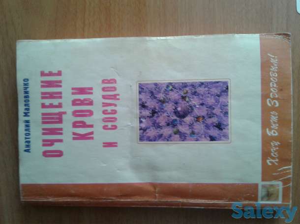 Книги разные, фотография 5