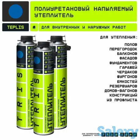 TRIS напыляемый утеплитель, фотография 1