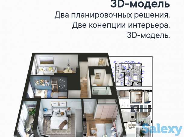 Ремонт Караганда. Дизайн Интерьера Изидизи, karaganda.izidizi.kz, фотография 4