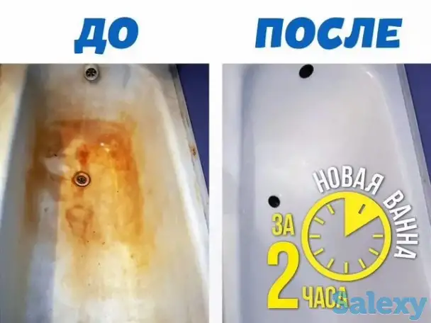 Реставрация ванны (срок службы до 15 лет), фотография 4
