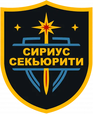 Работа охранником, фотография 1