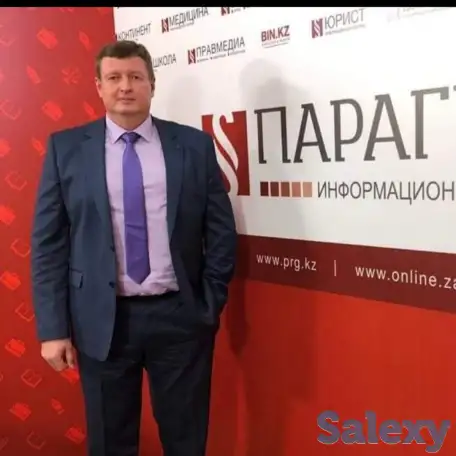 юридическое обслуживание компаний, фотография 1