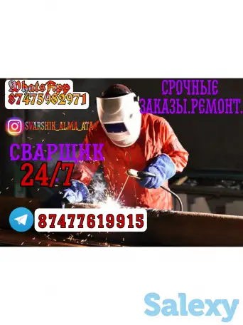 Сварщик 24/7 . Срочный ремонт ., фотография 1