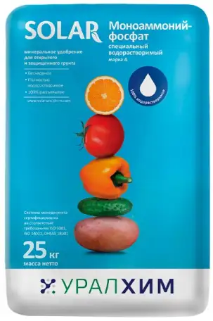 Моноаммоний фосфат кормовой, фотография 1