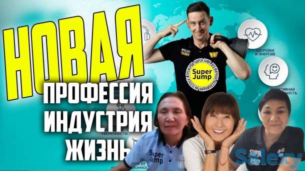 интеллект-тренинг Super Jump, фотография 8