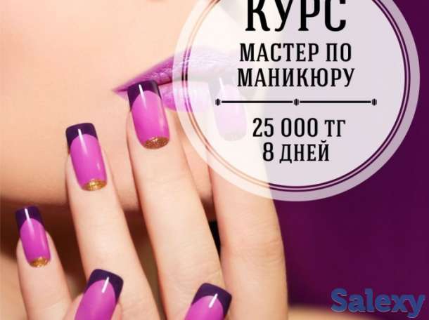 Ведётся набор в школу студию 