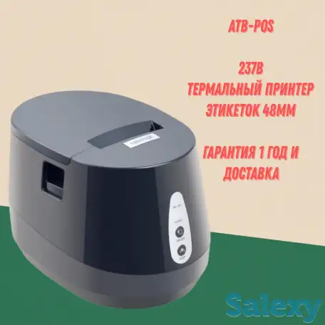 Принтер этикеток \ принтер штрих кода 48мм, фотография 1