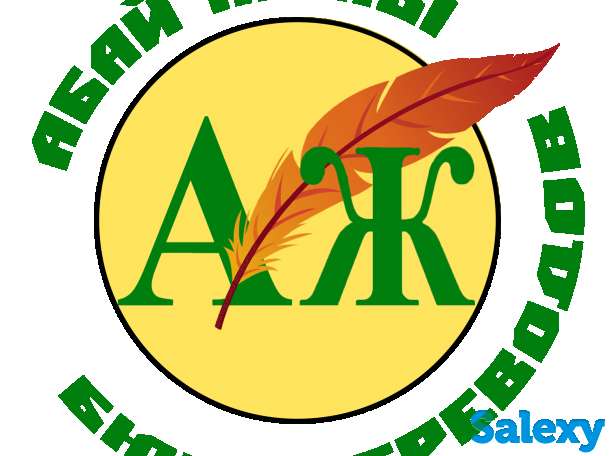 Быстрые и качественные переводы, фотография 1