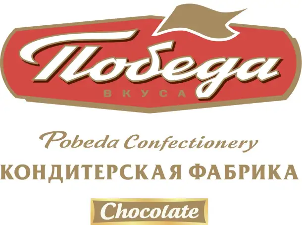ООО КОНДИТЕРСКАЯ ФАБРИКА ПОБЕДА, фотография 1