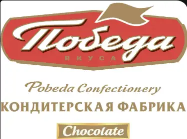 Вакансия Фасовщика Тортов! ООО КОНДИТЕРСКАЯ ФАБРИКА ПОБЕДА, фотография 1