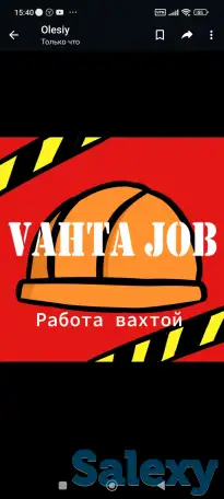 Машинист бульдозера, фотография 2