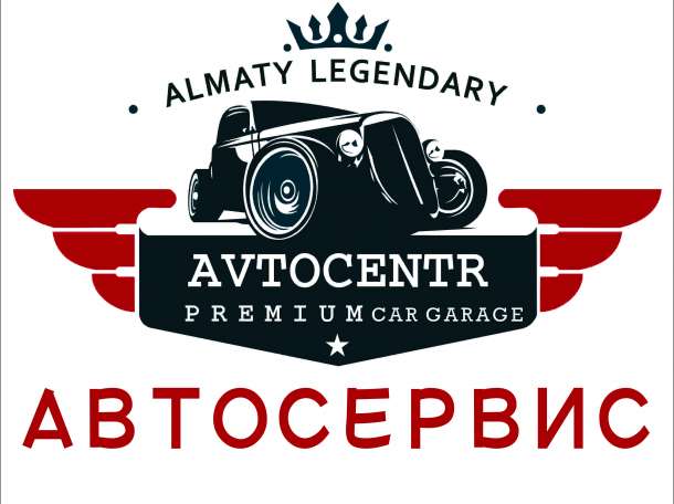 СТО, автосервисы Premium garage, фотография 2