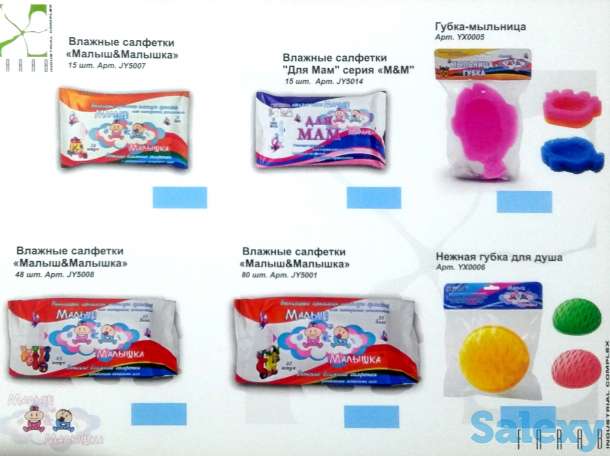 Хозтовары расходники для дома и машины, фотография 1