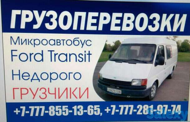 Грузоперевозки, фотография 5