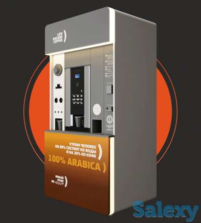 Кофейня самообслуживания, фотография 1