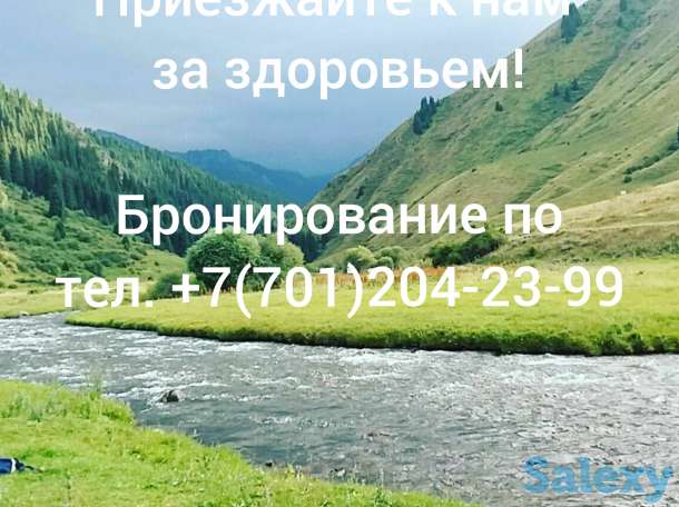 Саумал туры, фотография 3