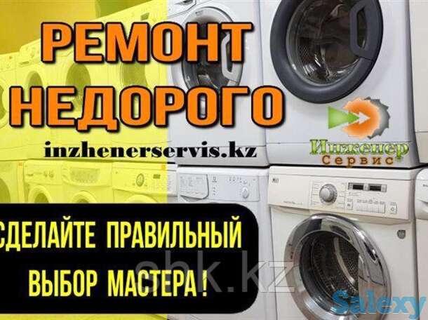 Замена подшипников, сальников стиральной машины beko/беко, фотография 1