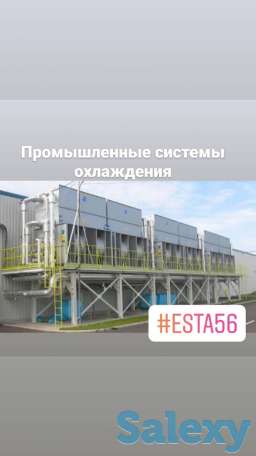 Градирни, фотография 4