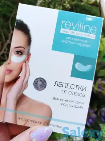 Омолаживающие патчи под глаза с пептидами, фотография 1