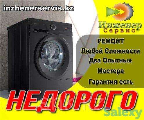 Установка противовеса (верхнего) стиральной машины hotpoint-ariston/хотпоинт-аристон, фотография 1
