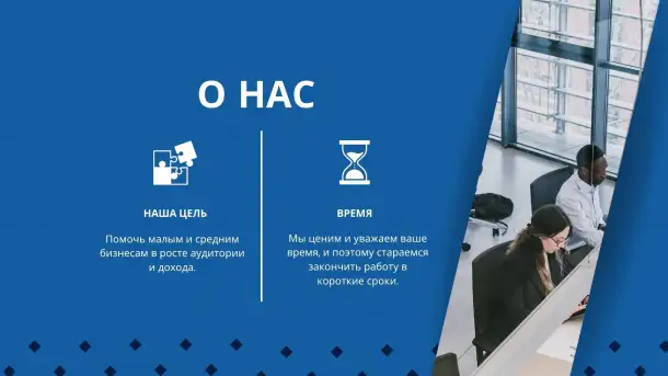 Маркетинговая компания Online Site.KZ, фотография 2