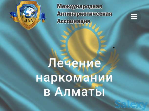 Робота, фотография 1