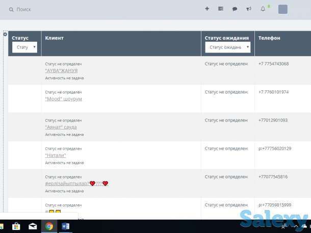 Zoomia CRM, фотография 4