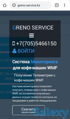 Разработка сайтов любой сложности, продвижение и оптимизация сайтов. Разработка мобильных приложений., фотография 4