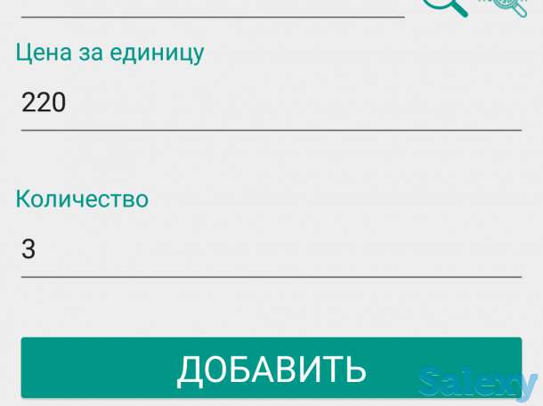 Онлайн кассовый аппарат Webkassa в аренду, фотография 4