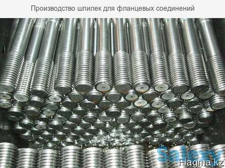 Шпилька DIN 975 М24, фотография 1