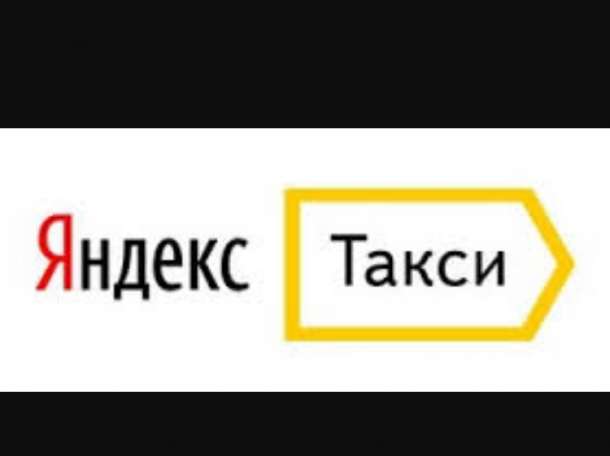 ТРЕБУЮТСЯ ВОДИТЕЛИ, фотография 1