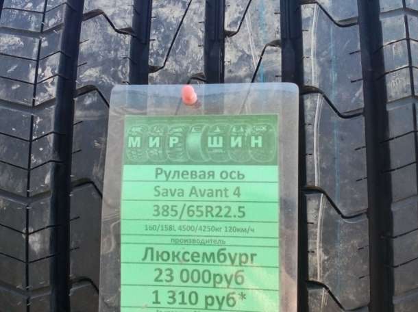 шиномонтаж круглосуточно., фотография 4